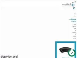 Sites similar to etesalfit.com