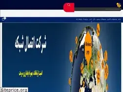 Sites similar to etesalnet.com