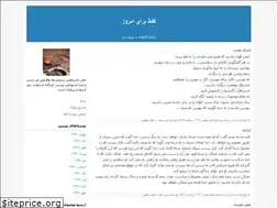Sites similar to etesam.blogfa.com