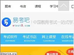 Sites similar to etest8.com