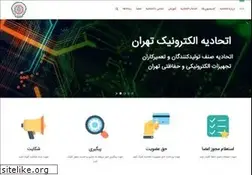 Sites similar to etet.ir