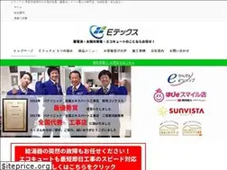Sites similar to etex.jpn.com