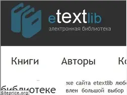 Sites similar to etextlib.ru