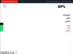 Sites similar to etfapars.com