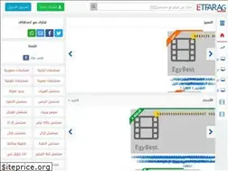 Sites similar to etfarag.online