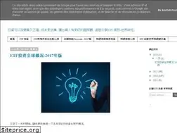 Sites similar to etffinance.blogspot.com