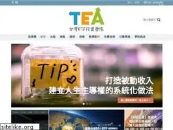 Sites similar to etfs.tw