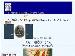 Sites similar to etftl.com