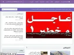 Sites similar to etgahat.net