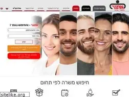 Sites similar to etgar-hr.com