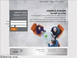 Sites similar to etgar.co.il