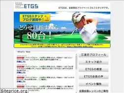 Sites similar to etgs.jp