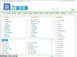 Sites similar to etgushi.com