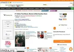 Sites similar to ethaicd.com