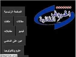 Sites similar to ethaira.info