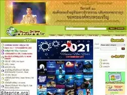 Sites similar to ethaitv.tv