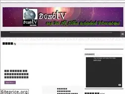 Sites similar to etheratv.com