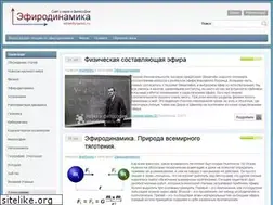 Sites similar to etherdynamic.ru