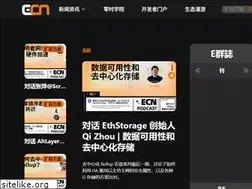 Sites similar to ethereum.cn