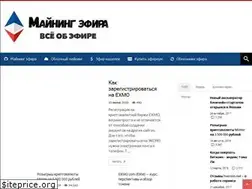 Sites similar to ethereummining.ru