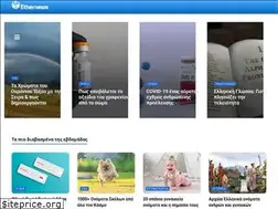 Sites similar to ethernews.com