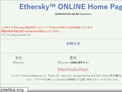 Sites similar to ethersky-online.net