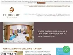 Sites similar to ethianum-clinic.ru
