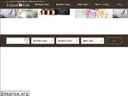 Sites similar to ethical-gift.jp