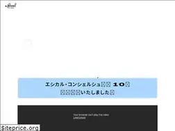 Sites similar to ethicaljapan.org