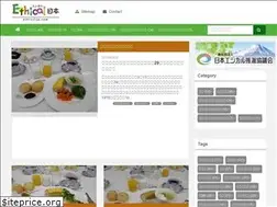 Sites similar to ethicaljp.com