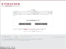 Sites similar to ethicon.jp