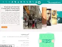 Sites similar to ethicshouse.ir