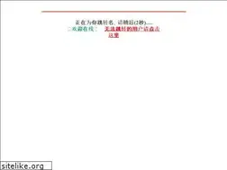 Sites similar to ethiopiahotelguide.com