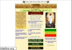 Sites similar to ethiopianorthodox.org