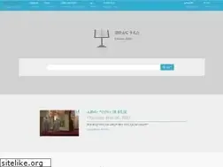Sites similar to ethiopicbible.com