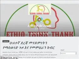Sites similar to ethiothinkthank.com