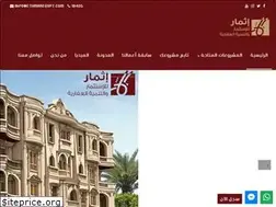 Sites similar to ethmaregypt.com