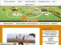 Sites similar to ethno-park.ru