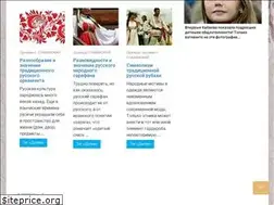 Sites similar to ethnoboho.ru