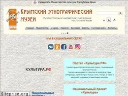 Sites similar to ethnocrimea.ru
