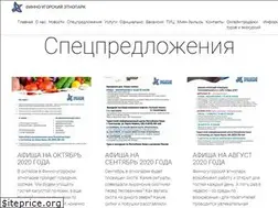 Sites similar to ethnopark-rk.ru