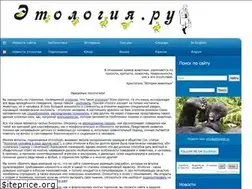 Sites similar to ethology.ru