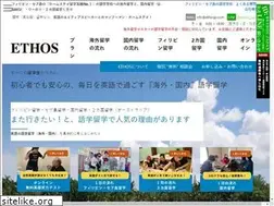 Sites similar to ethosjp.com