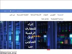 Sites similar to ethraadl.com