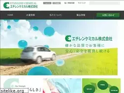 Sites similar to ethy-chemi.co.jp