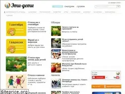 Sites similar to eti-deti.com