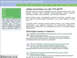Sites similar to eti-deti.ru
