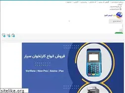 Sites similar to eti-iran.ir