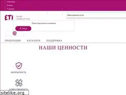 Sites similar to eti.ru