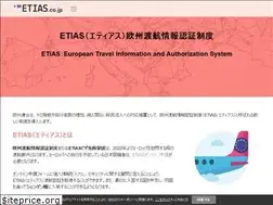 Sites similar to etias.co.jp